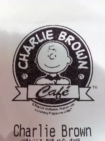 静果果给查理布朗咖啡店的食评| openrice 中国大陆开饭喇